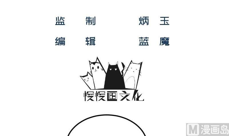 第18话 彷如初见
