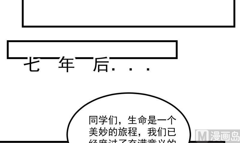 第18话 彷如初见
