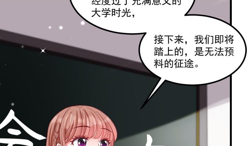 第18话 彷如初见