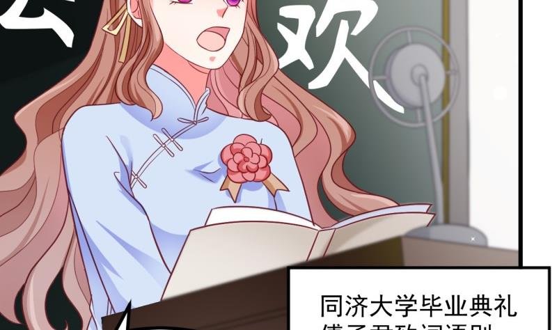 第18话 彷如初见