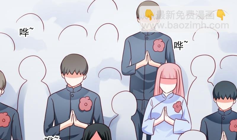 第18话 彷如初见