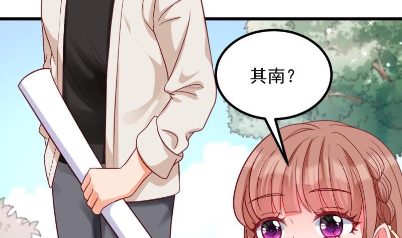 第18话 彷如初见