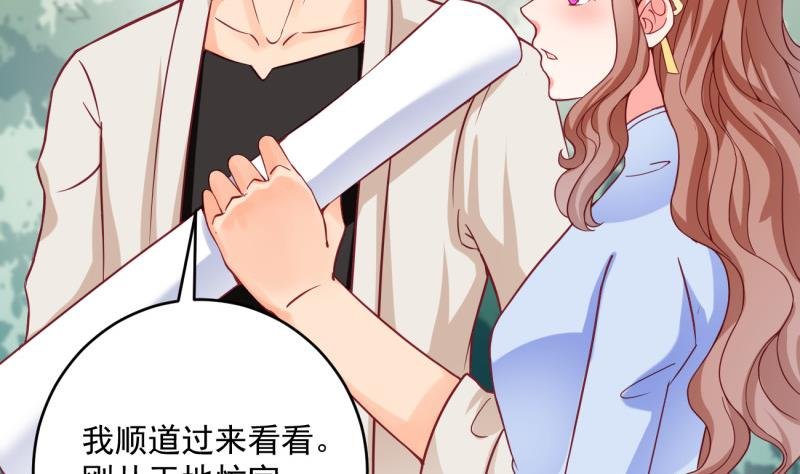 第19话 故人重逢