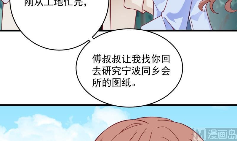 第19话 故人重逢