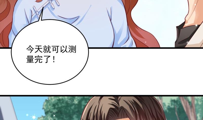 第19话 故人重逢