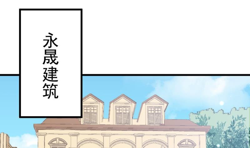 第19话 故人重逢