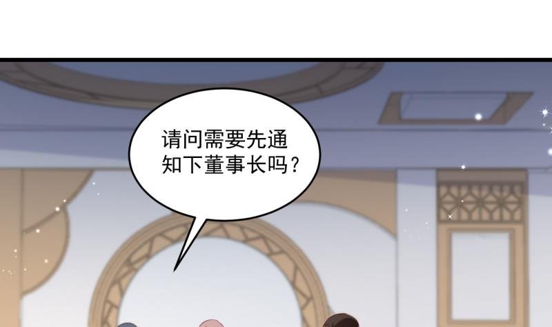第19话 故人重逢