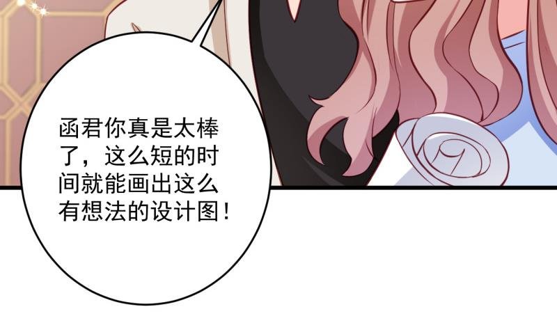 第19话 故人重逢