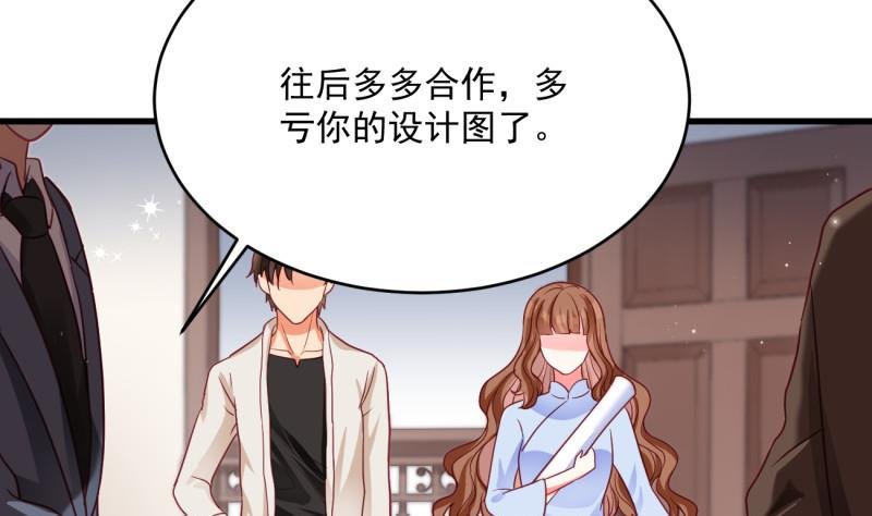 第19话 故人重逢