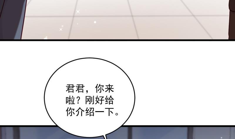 第19话 故人重逢