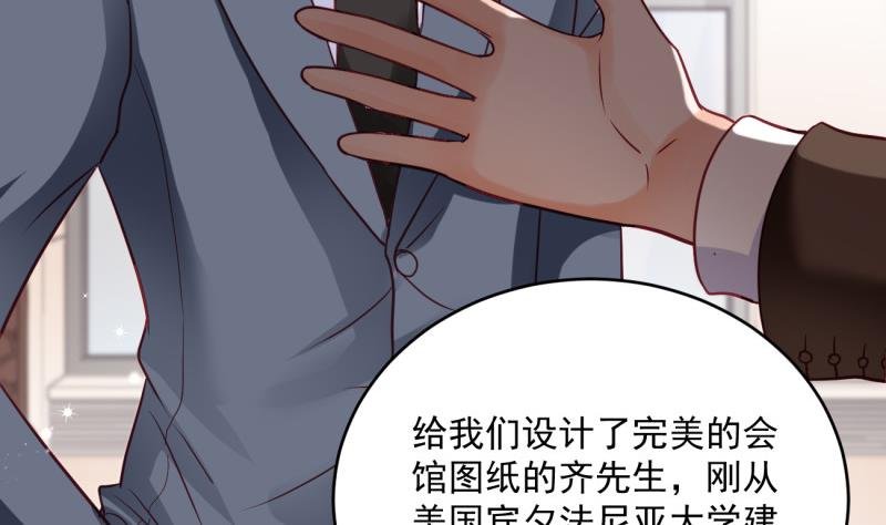 第19话 故人重逢