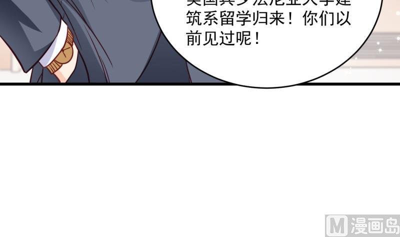 第19话 故人重逢