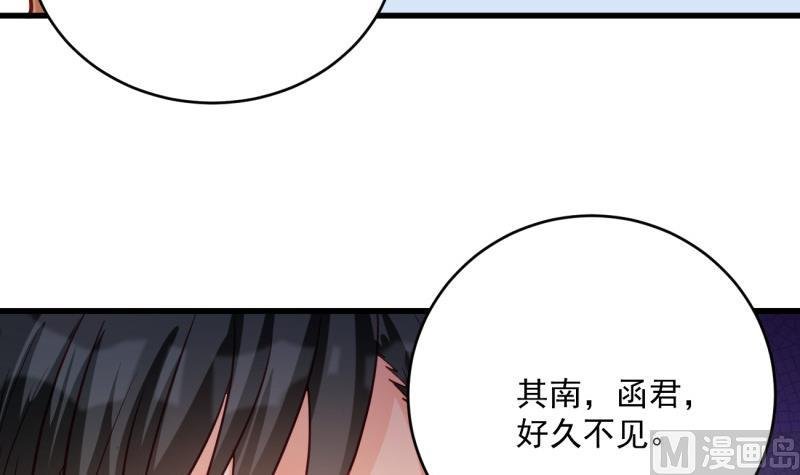 第19话 故人重逢
