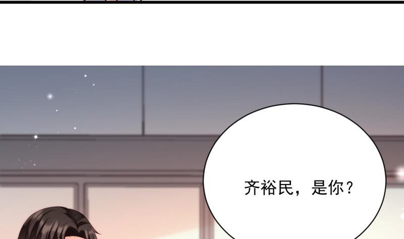 第19话 故人重逢