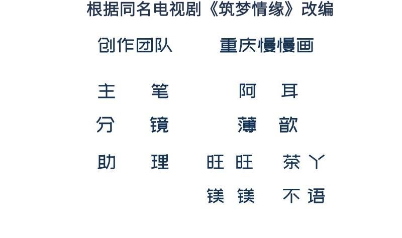 第2话 妈妈的感觉
