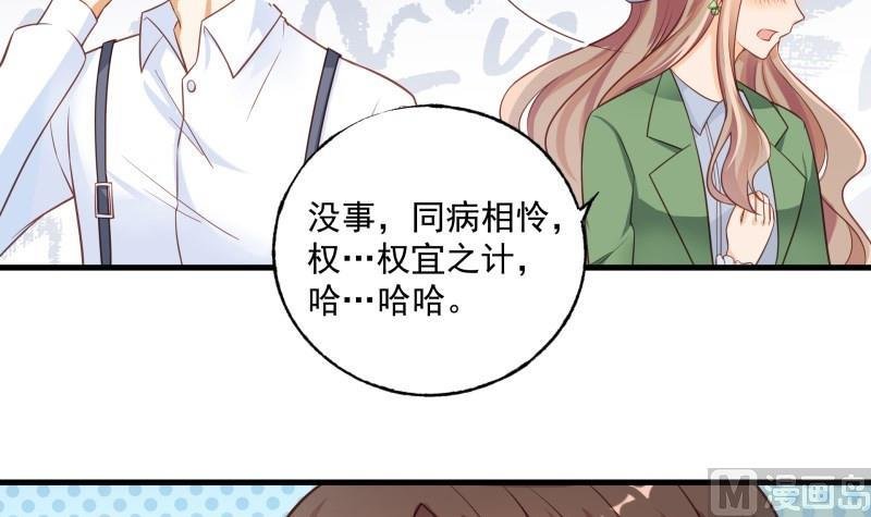 第2话 妈妈的感觉