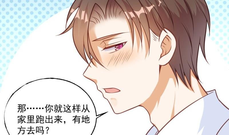 第2话 妈妈的感觉