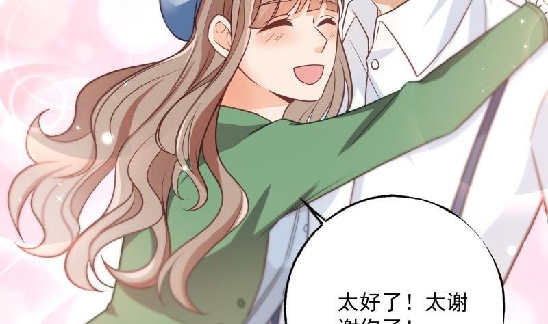 第2话 妈妈的感觉