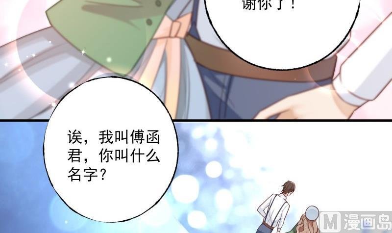 第2话 妈妈的感觉