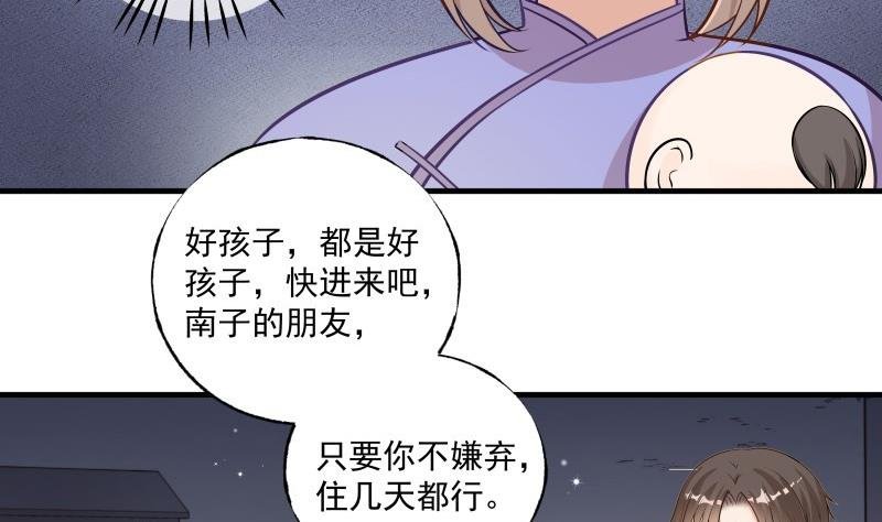 第2话 妈妈的感觉