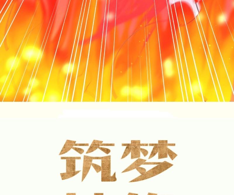 第2话 妈妈的感觉