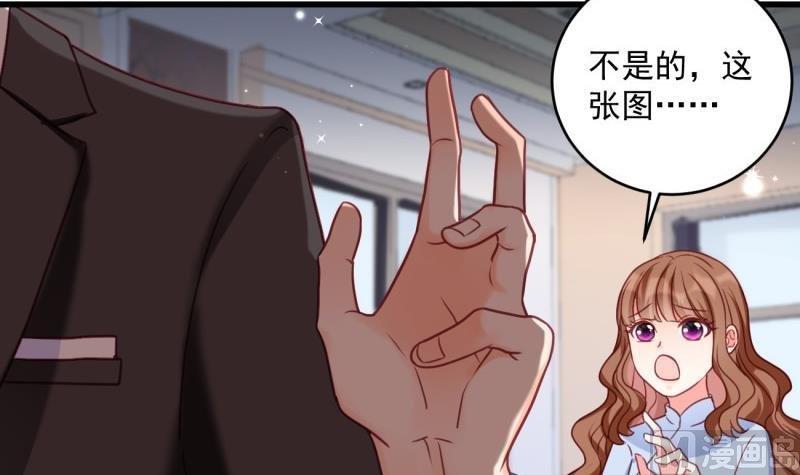 第20话 连环计