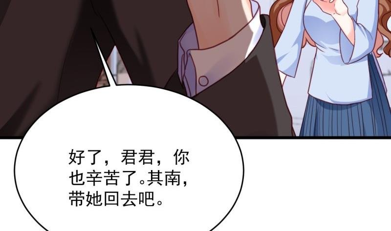 第20话 连环计