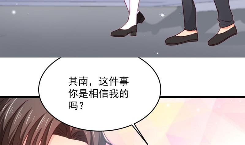 第20话 连环计