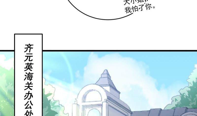 第20话 连环计