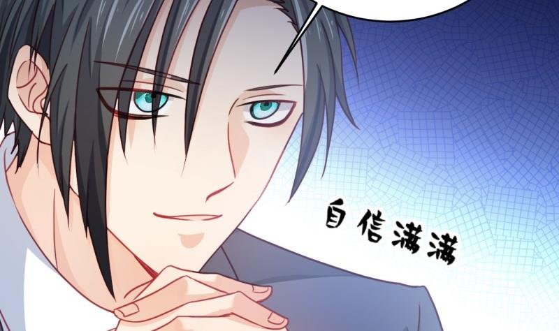 第20话 连环计