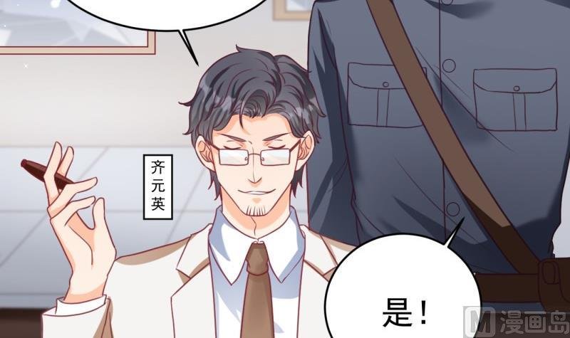 第20话 连环计