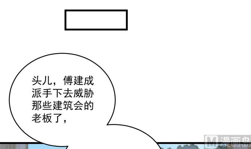 第20话 连环计