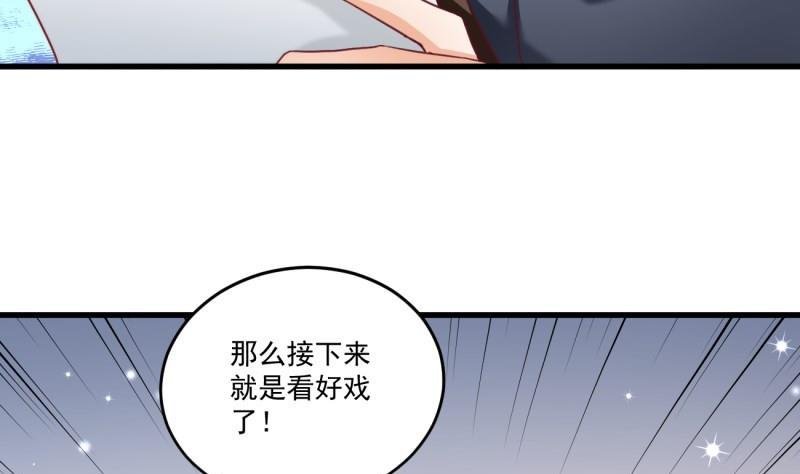 第20话 连环计