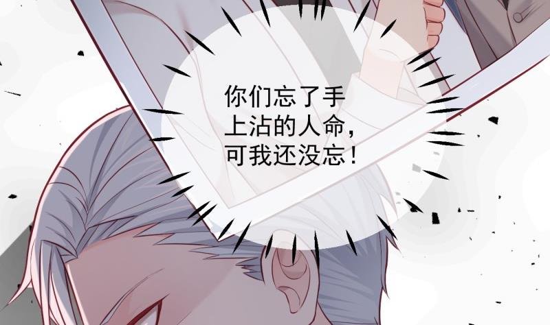 第20话 连环计