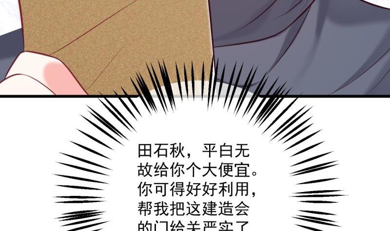 第20话 连环计