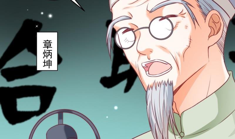 第20话 连环计