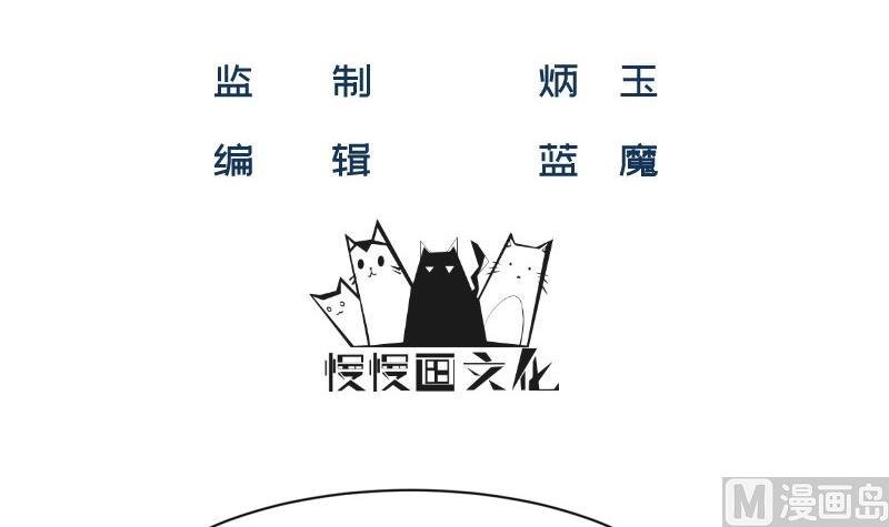 第22话 偷换设计