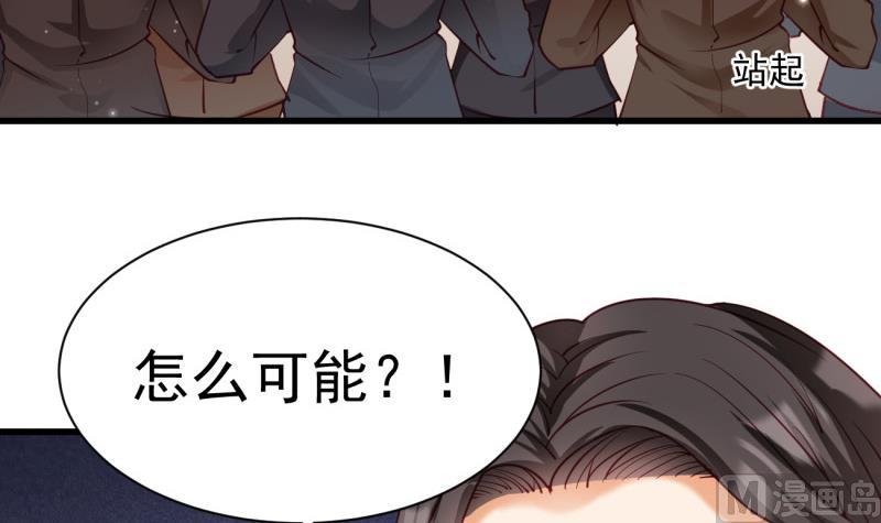 第22话 偷换设计