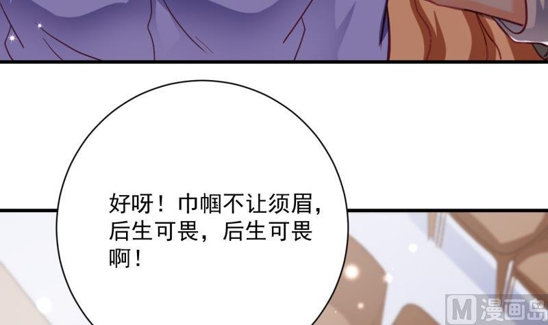 第22话 偷换设计