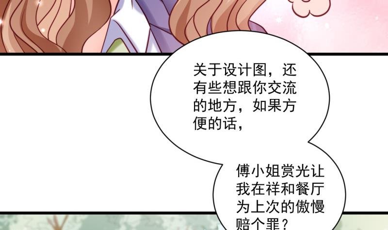 第22话 偷换设计
