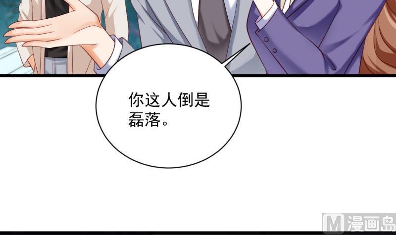 第22话 偷换设计