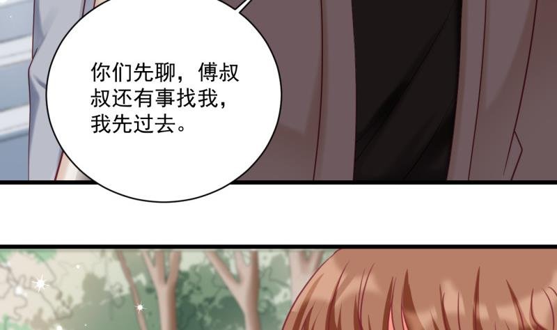 第22话 偷换设计