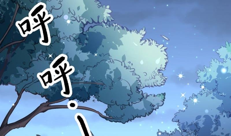 第23话 遭遇意外