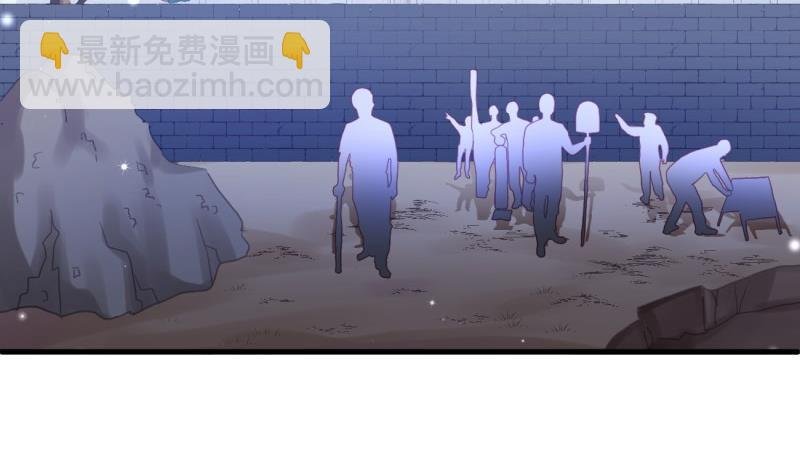 第23话 遭遇意外
