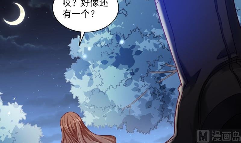第23话 遭遇意外