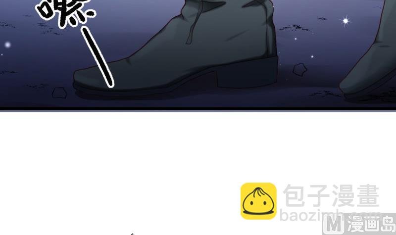 第23话 遭遇意外