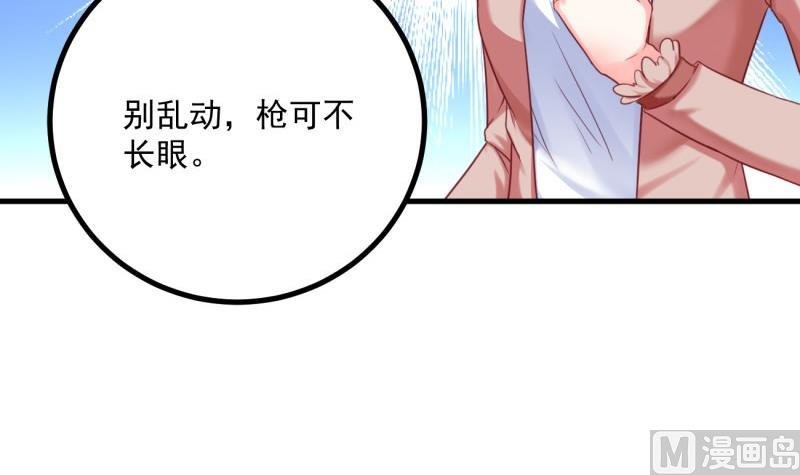 第24话 兄弟？！