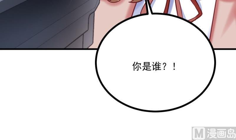 第24话 兄弟？！
