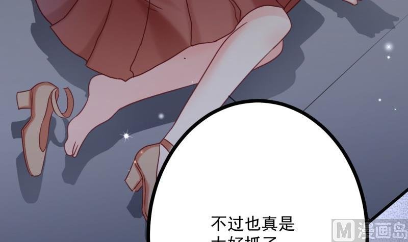 第24话 兄弟？！
