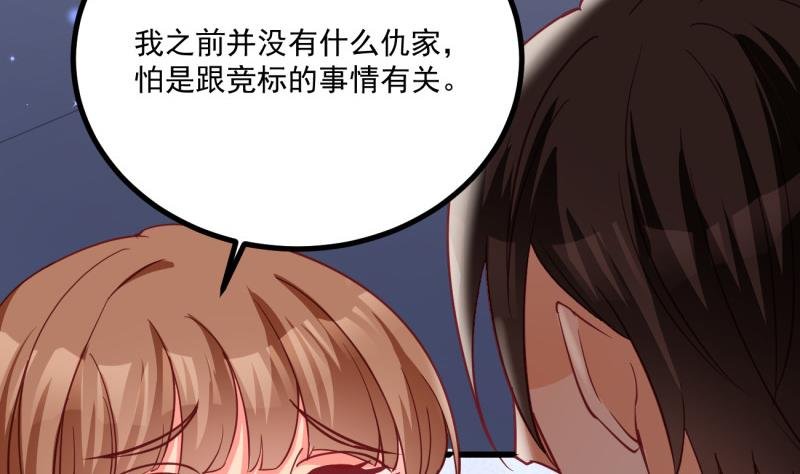 第25话 习武防身
